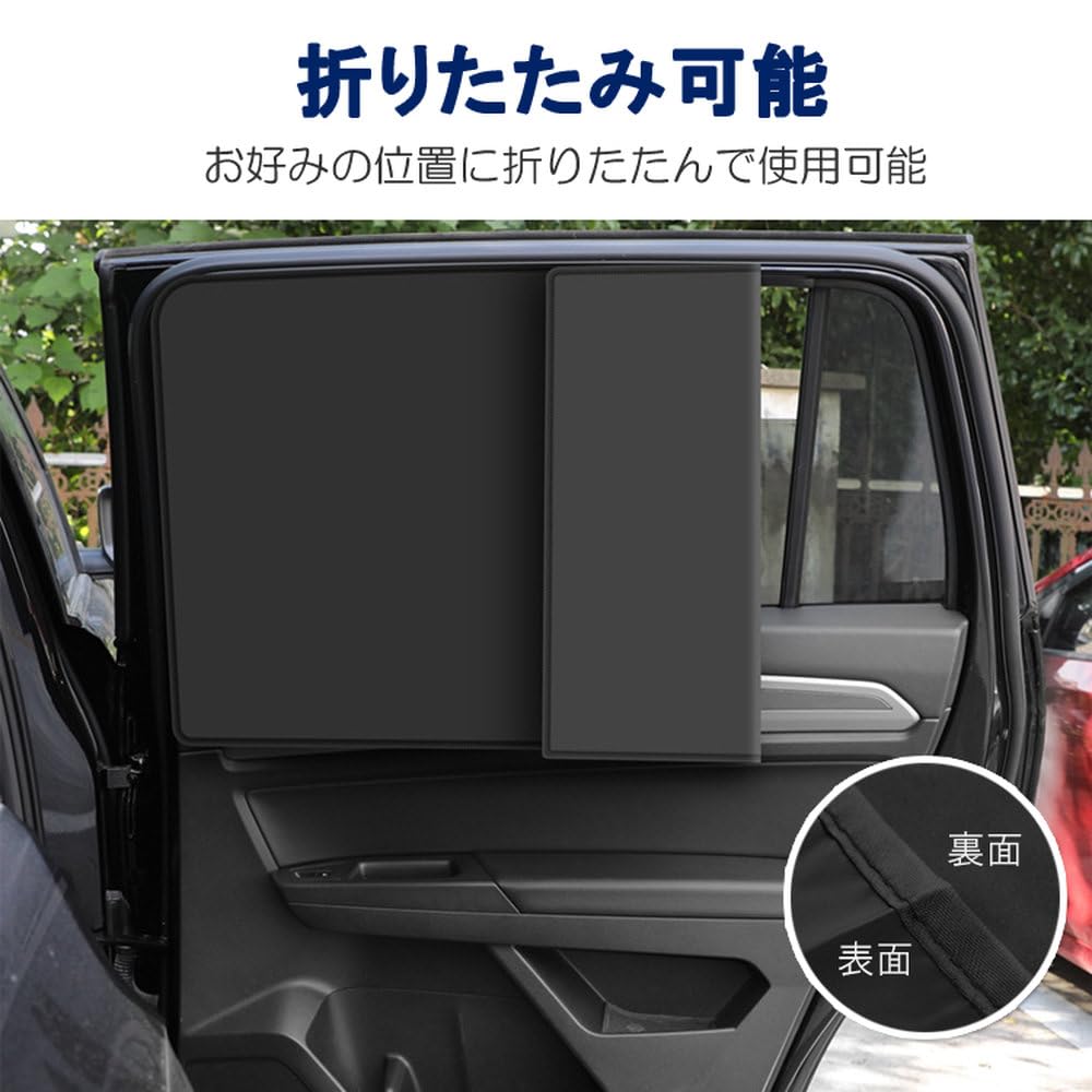 LFPWER CMC10SC-BK-LP Magnetic Curtain Car Sun Shade Magnetic Easy Installation Blindfold Heat Protection UV Light Shielding Sleeping in Car Back