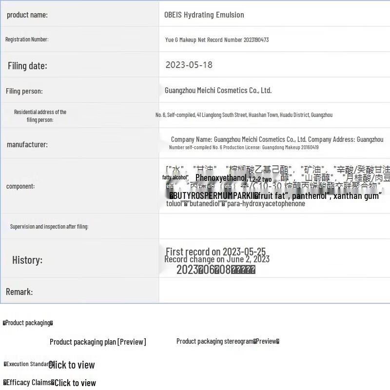 obeis Hydrating & Moisturizing Lotion