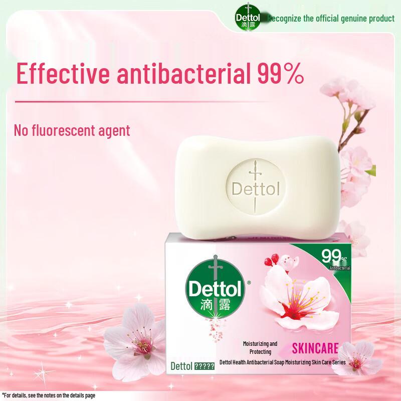Dettol Moisturizing Antibacterial Soap, Plant Fragrance, 6 x 105g 105g