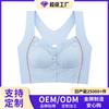New Lace Sticker Front Buckle Underwear Women's Large Elastic Vest Type No Steel Ring Extended Lower Circumference Large Size Bra
