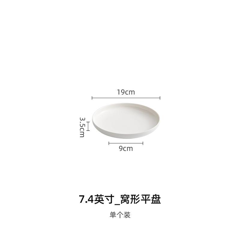 

Solid Color Ceramic Plates, Round Flat Plates, Tableware, Dishes, Dessert Plates, Restaurant Service Boards, Kitchen Utensils