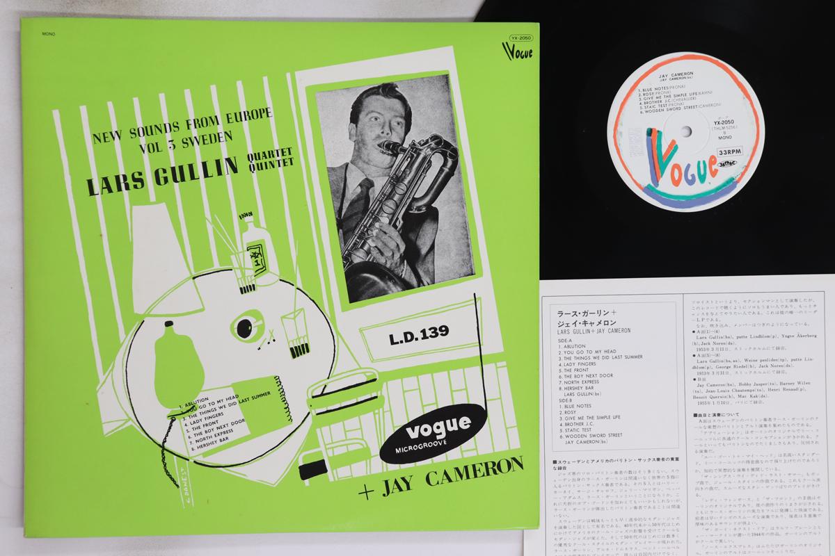 

LP Пластинка ЛАРС ГУЛЛИН, ДЖЕЙ КЭМЕРОН - Новые звуки из Европы Том 3 Швеция YX2050 VOGUE Япония Джаз Б/У