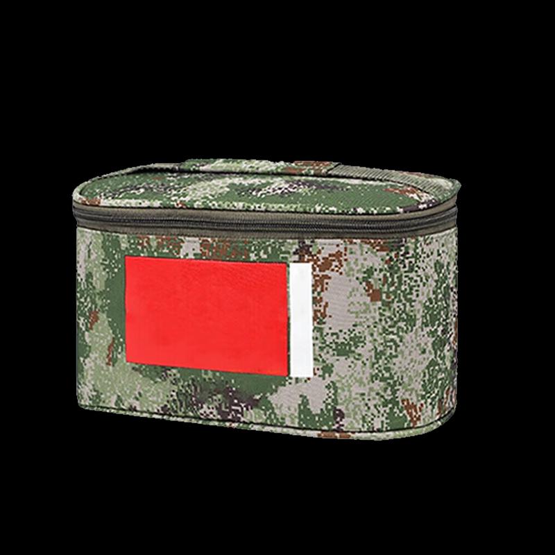 Yilan Portable Camouflage Travel Organizer Bag