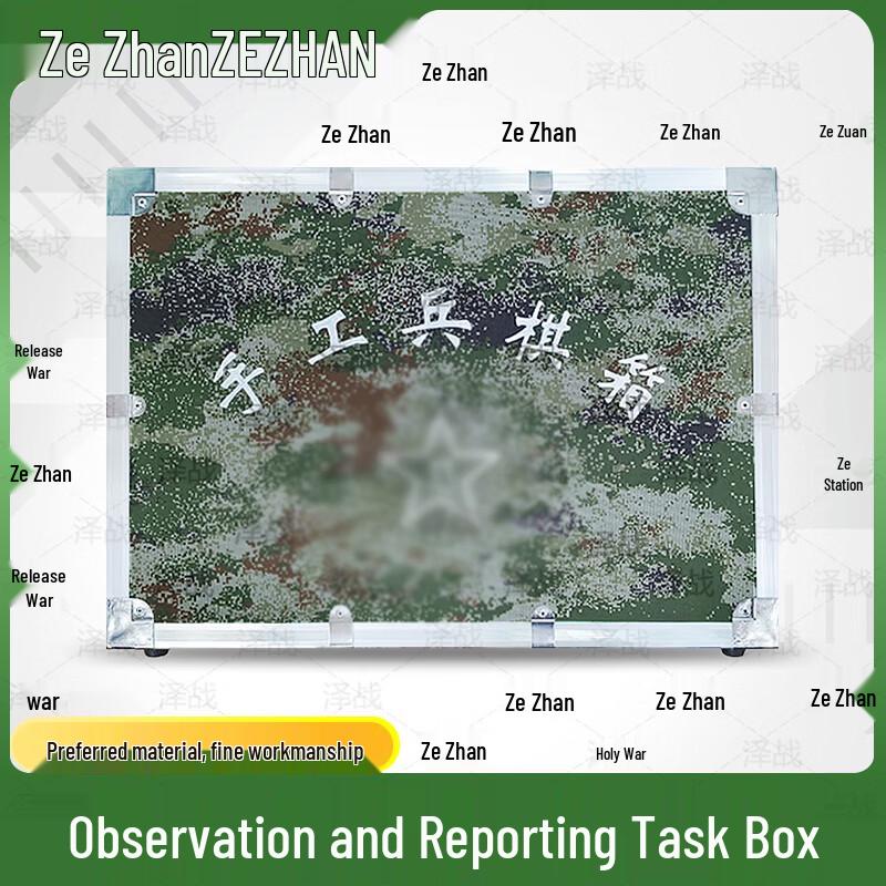 Zezhan Handmade Wargame Box Set