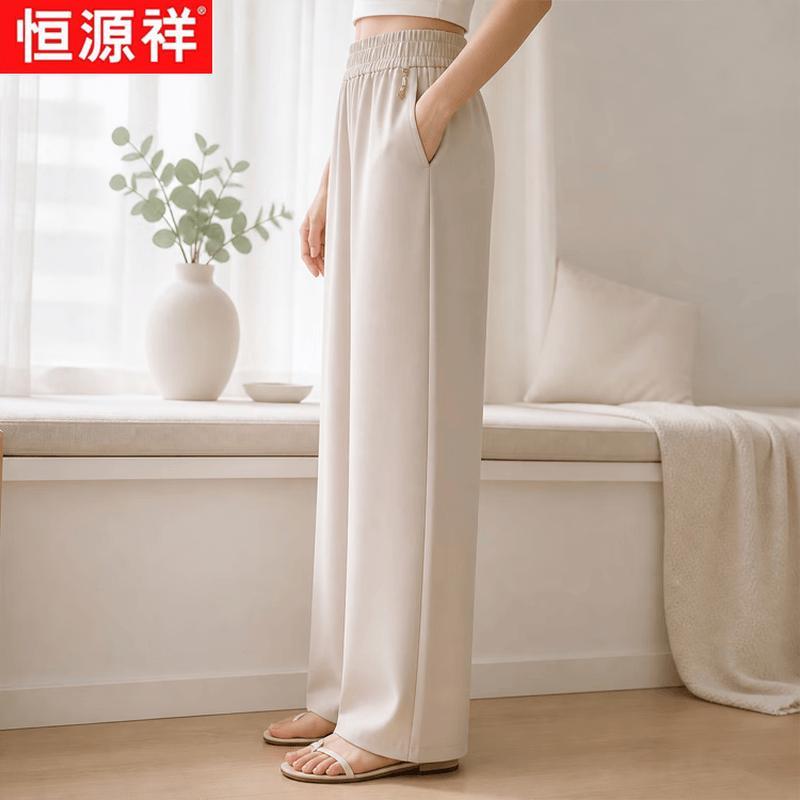 Women's Summer High-Waist Ice Silk Straight-Leg Pants