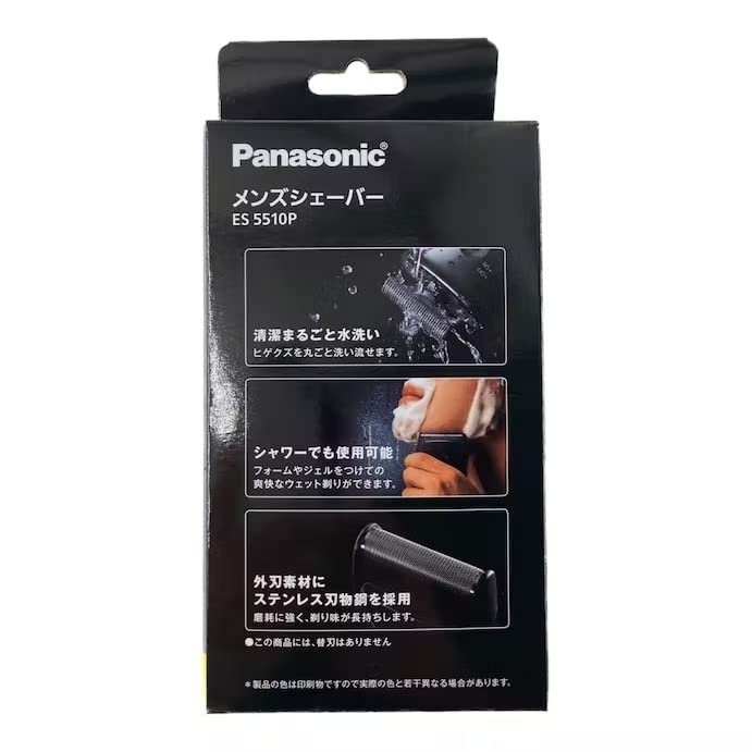 Panasonic Shaver Men's
