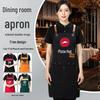 High-End Waterproof Barista Apron - Restaurant & Tea Shop Uniform with Special Print