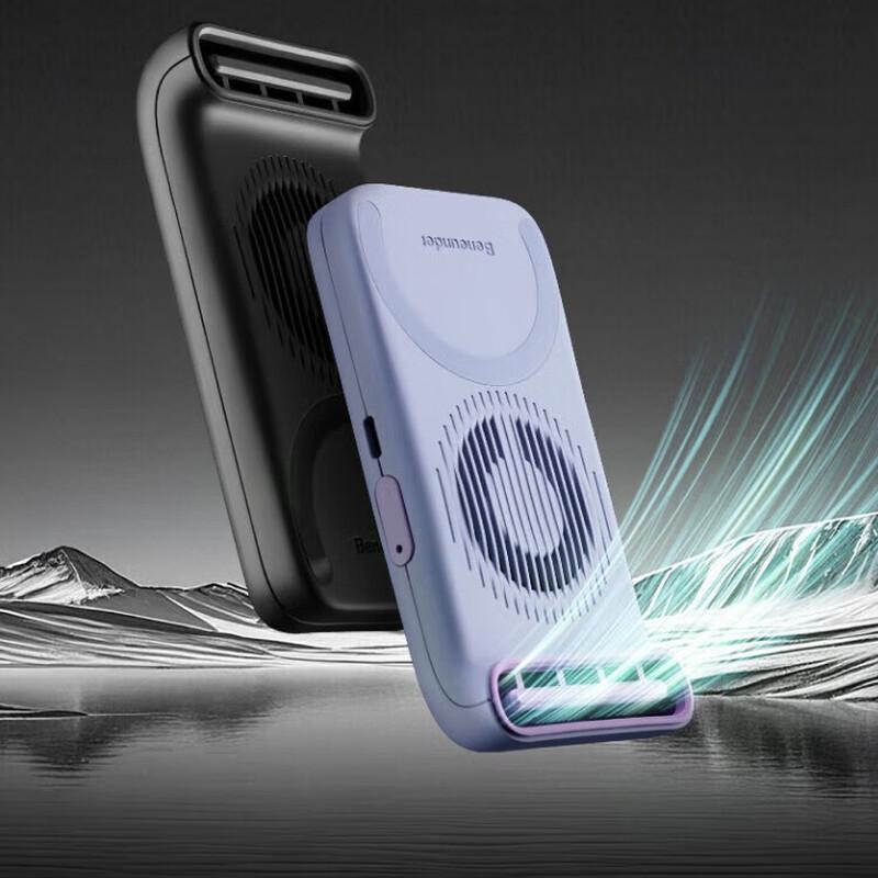 Banxia Portable Silent Magnetic Mini Fan
