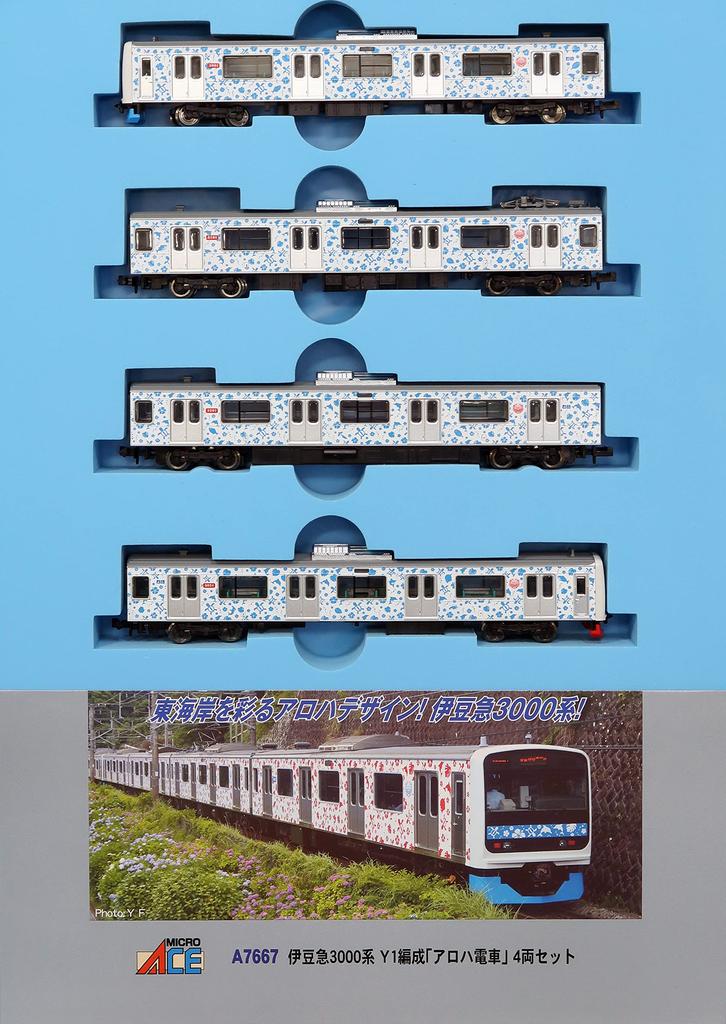 Micro Ace N Gauge Izukyu 3000 Series Y1 Formation Aloha Train Set A7667 Railway Model Train 4-Car