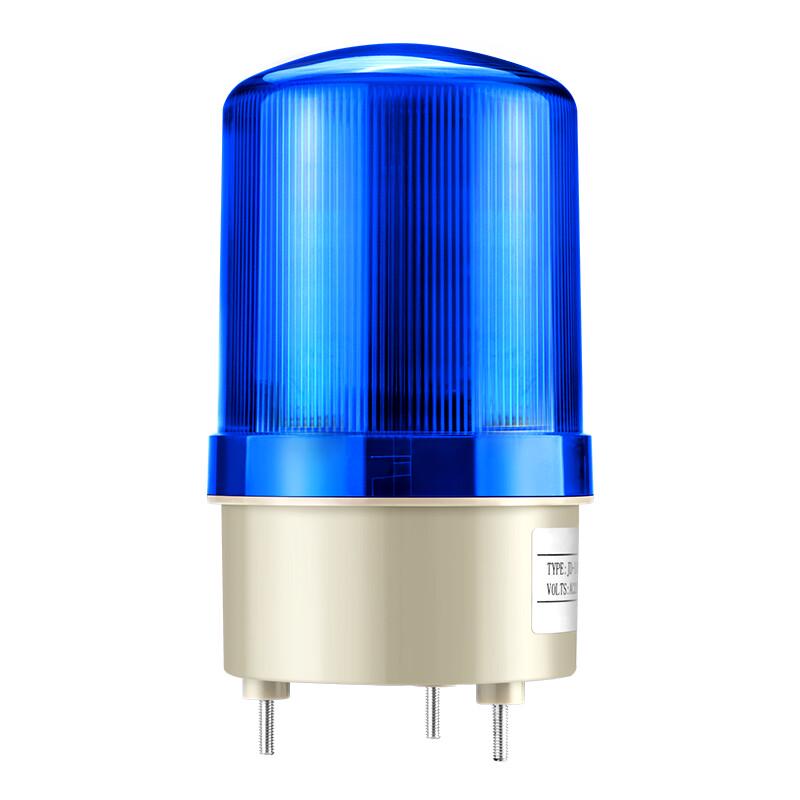 CiSN JD-1101J Rotating LED Alarm Indicator Light DC24V
