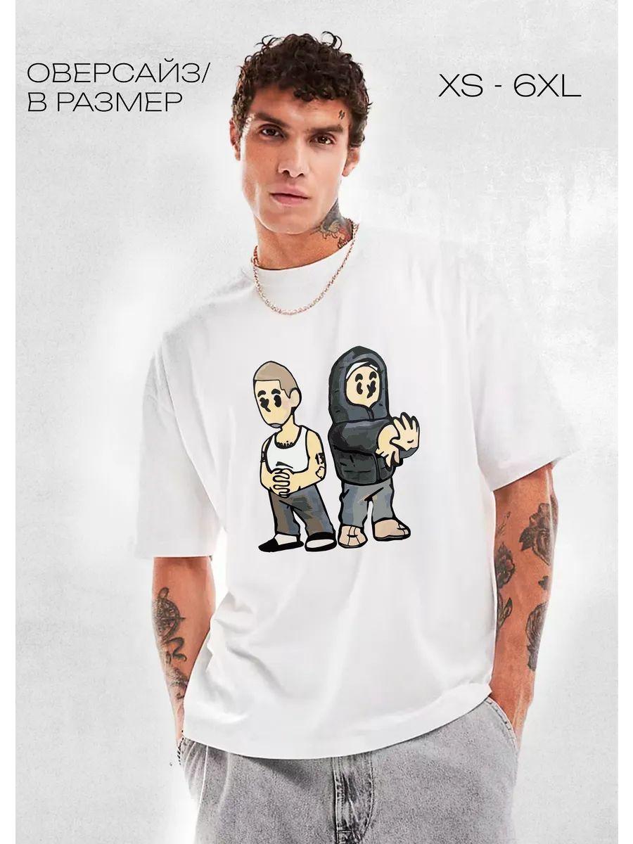 Oversized print T-shirt 2XL
