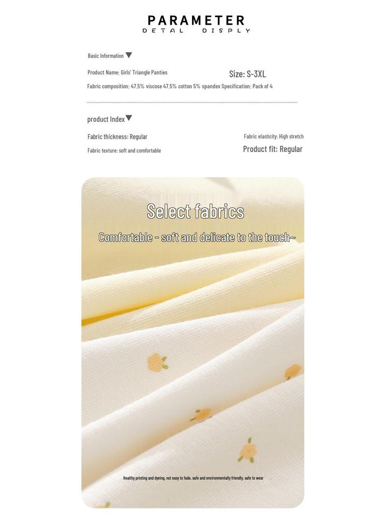 Youth Girls' Ice Silk Seamless Antibacterial Briefs