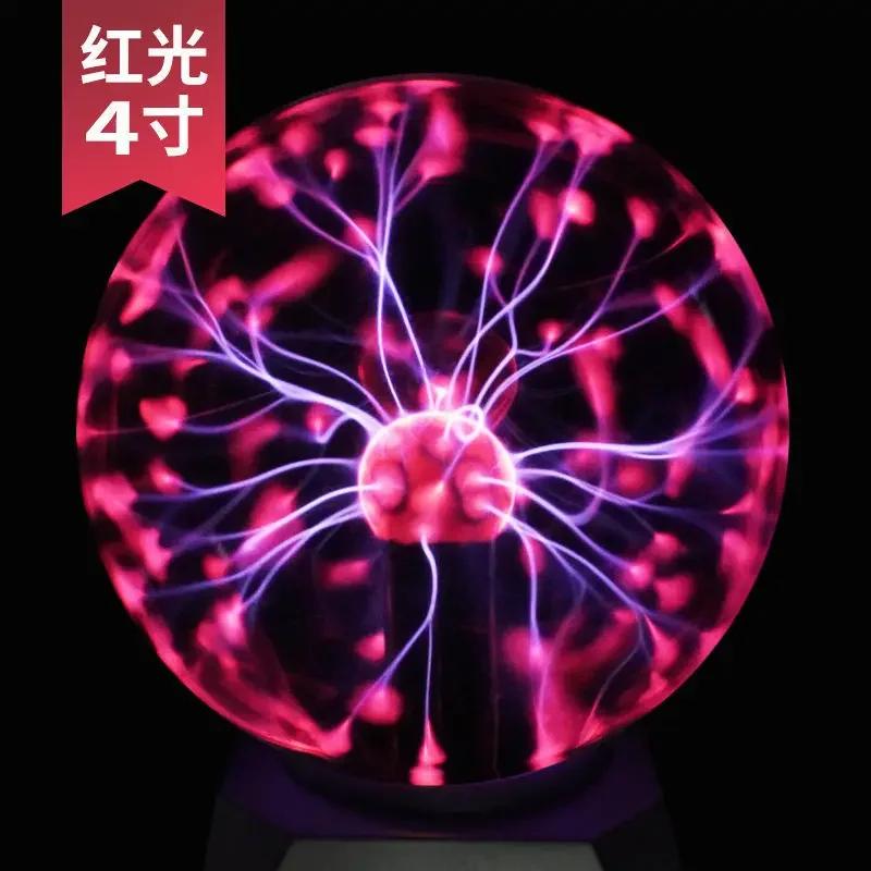 Electrostatic Induction Glow Plasma Ball 10-12 Inch Red Light Blue Light Science and Technology Museum Exhibition Ball
