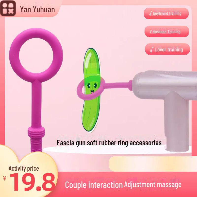 Men's Multifunctional Self-Use Fascia Gun and J-Ring Adult Toy