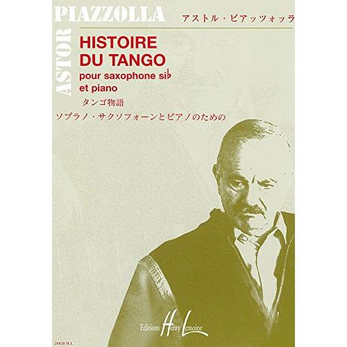 Wittner Astor Piazzolla: The History of Tango (Soprano Saxophone, Piano) Henri Lemoine Publishing