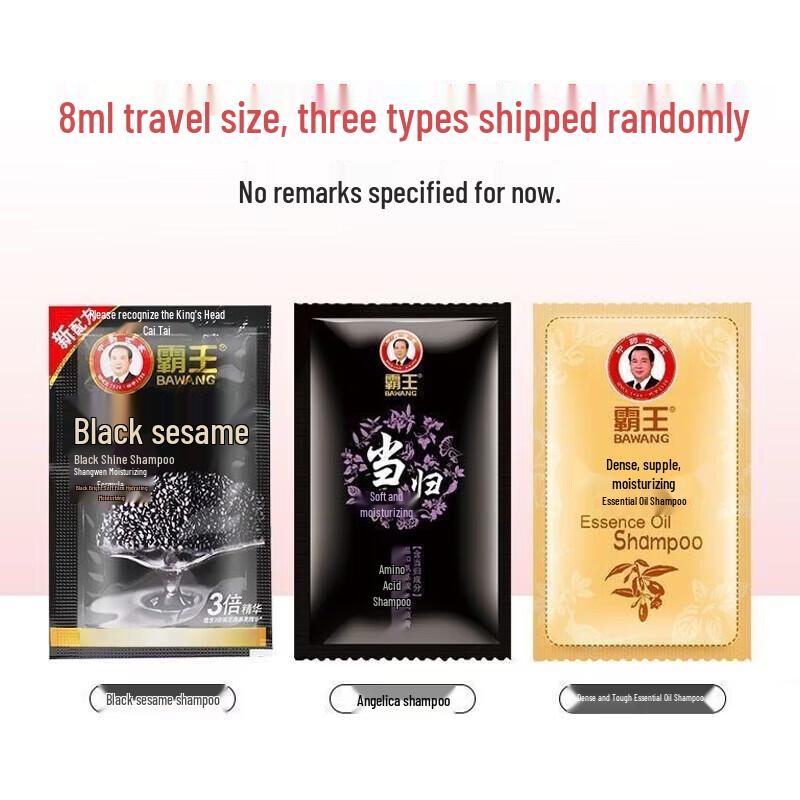 

BaWang Travel Pack Shampoo Sachets