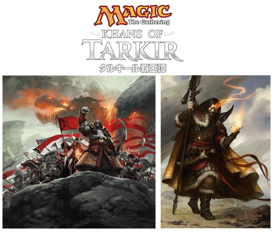

магия: The Gathering Khans of Tarkir Booster Pack Японская версия BOX
