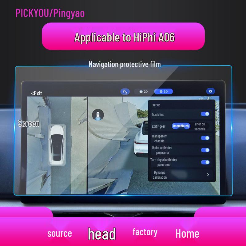 HYCAN A06PLUS Navigation & Instrument Tempered Film for 24 Models: Z03 Central Control Screen & V09 Protective Film