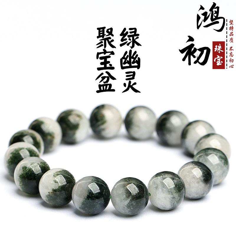 

Hongchu Crystal Natural Green Phantom Quartz Treasure Bowl Bracelet Full-bodied green phantom quartz round bead Bracelet 8mm Single Circle（23Lef