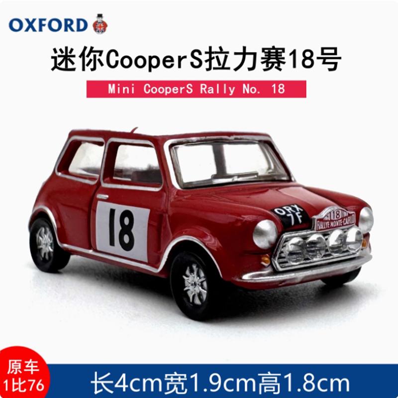 OXFORD 1/76 Classic Mini & Minicooper Alloy Simulation Car Model Static Collection Decorated Holiday Gifts Toys Souvenir Gift