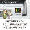 Elderly Mark & Dash Decal Sticker, Driving Suppression Momiji Mark and Camera Mark, 2 Birds with One Stone