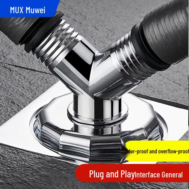 Waschmaschinen-Ablaufanschluss mit geruchshemmendem Bodenablauf