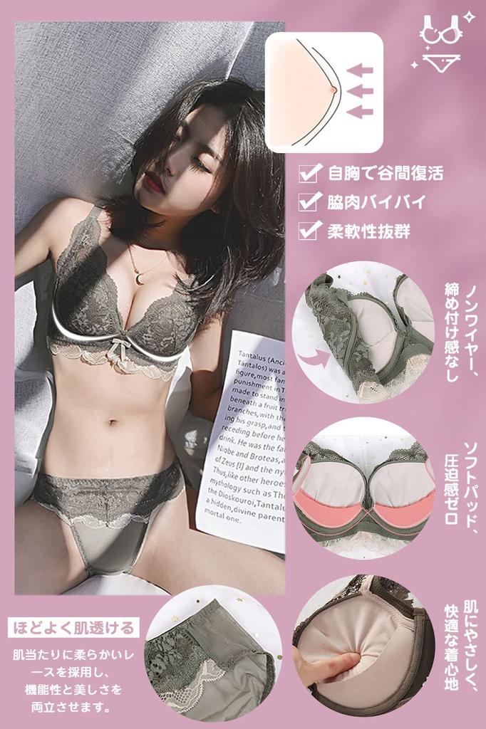 ARSZHORSVS Bra and Panty Super Enhances Beautiful Breasts Enhances Smooths Say Goodbye to Armpit Corrective Breathable and Underwear Set Purple Set,