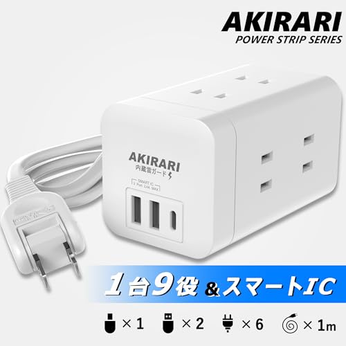 KOMIA Power Strip Tower with 6 AC Outlets, 2 USB-A Ports, and 1 USB-C Port, 1m Extension Cord for Type-C Power Strips, Multi-Tap, and Lightning Protec