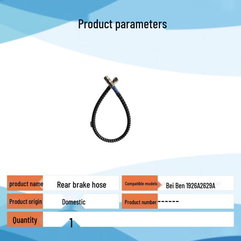 Beiben 1926A 2629A Rear Brake Hose