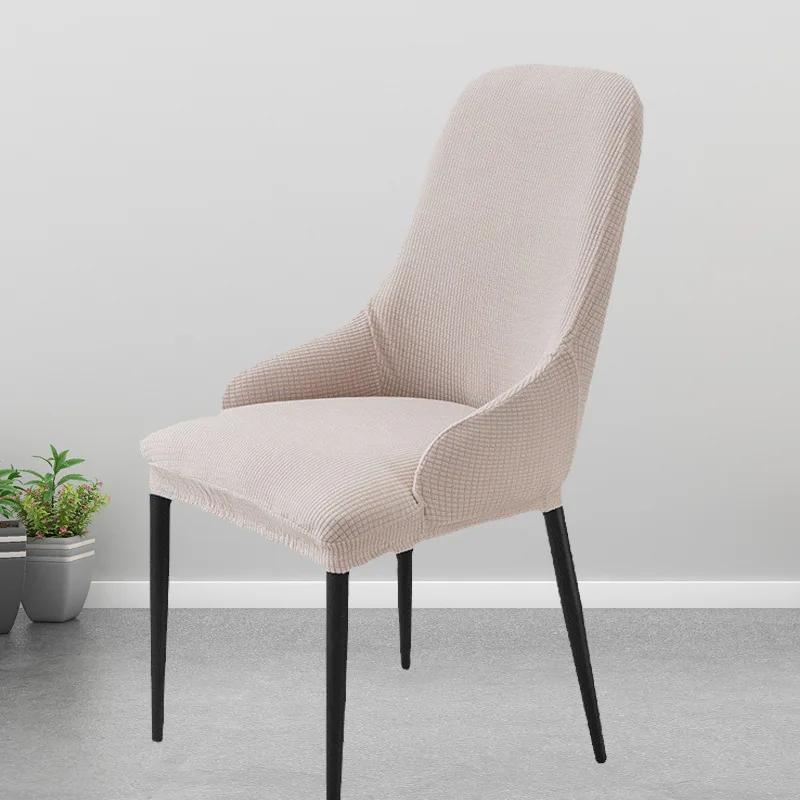 Polar Fleece Chair Cover Large Curved Dining Chair Slipcover Stretch Thick Shallow Armchair Seat Covers for Kitchen Hotel Decor