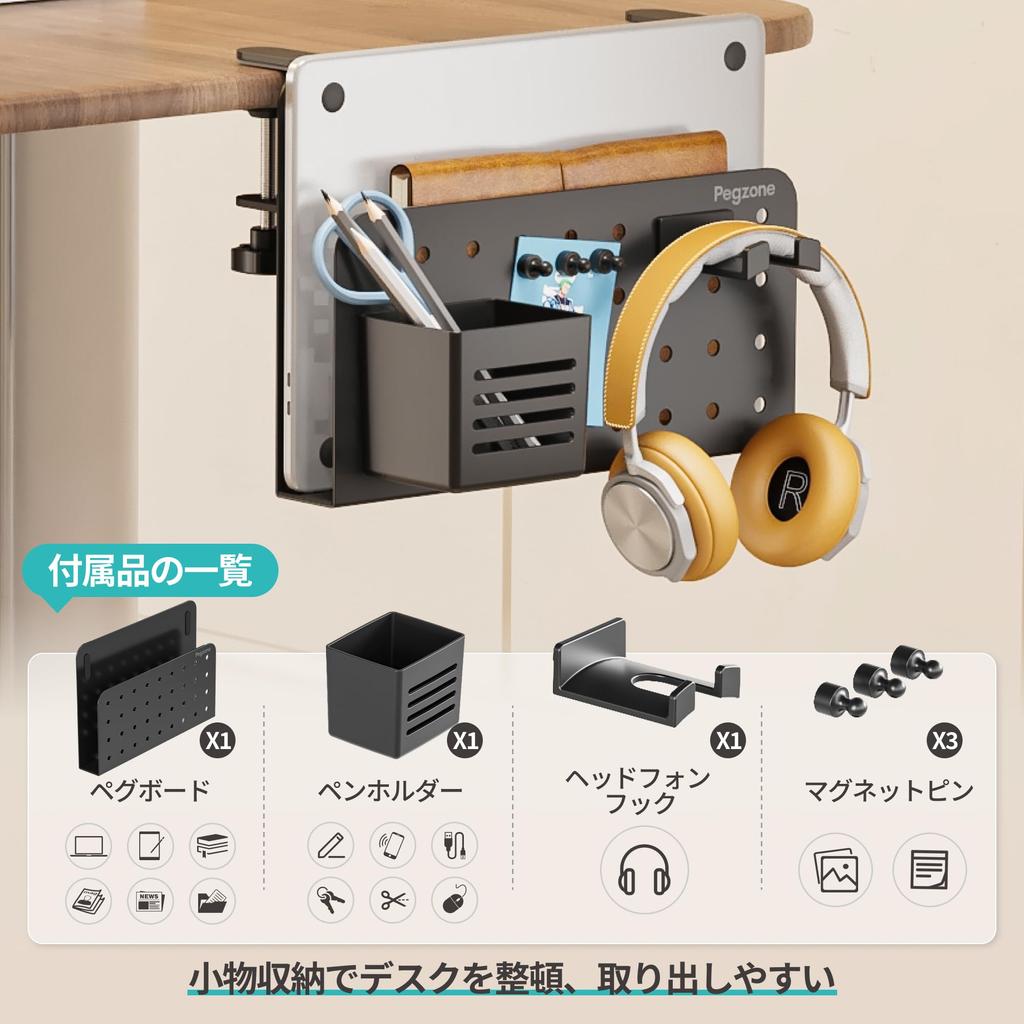 PEGZONE Desk Side Holder Storage Rack, 10kg Load Capacity, Tool-Free Clamp Installation, Easy Installation, Pegboard, Computer Rack, No Drilling Requi
