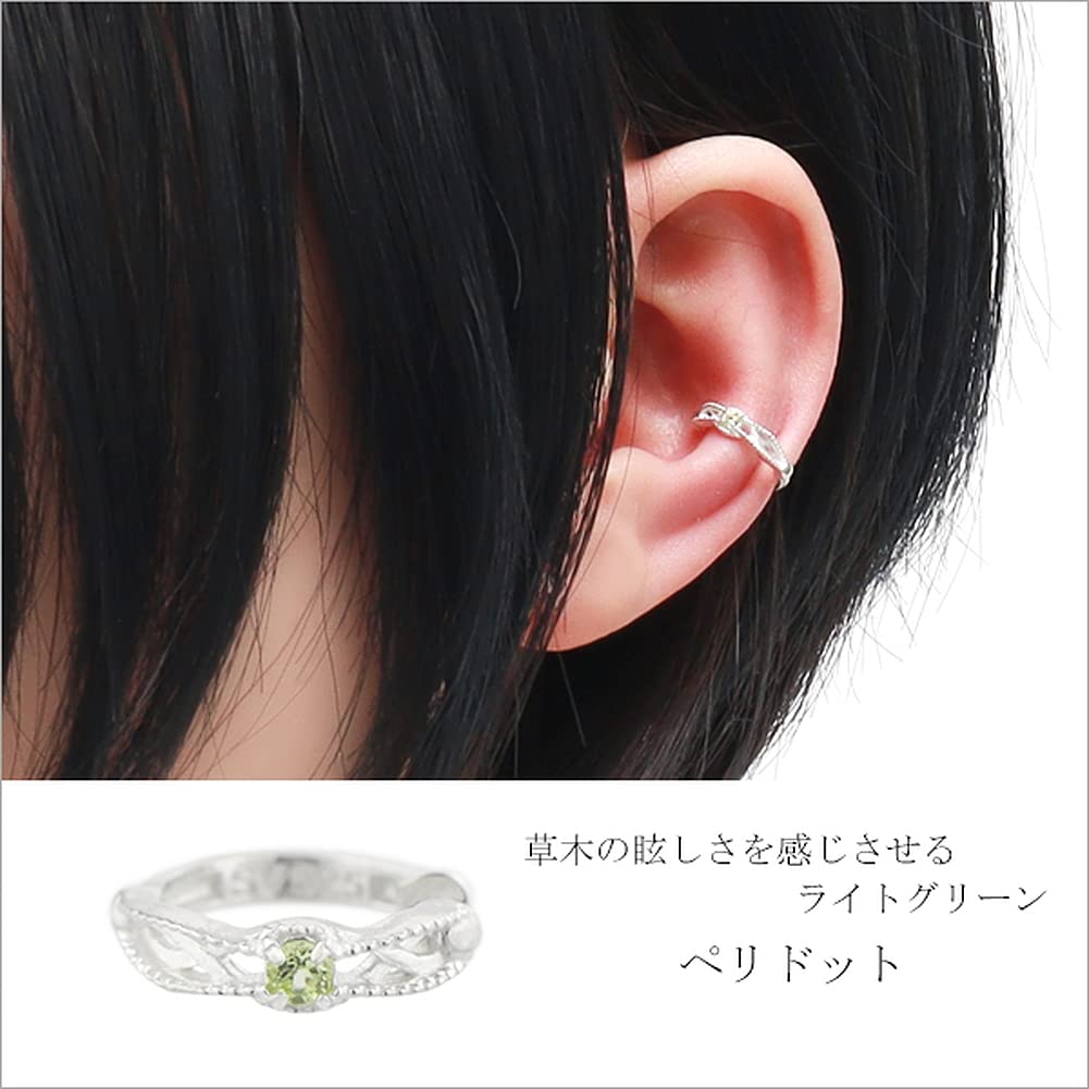 Shinjuku Gin no Kura Peridot Openwork Silver 925 Ear Cuff (Single Ear) for Women, Simple Design