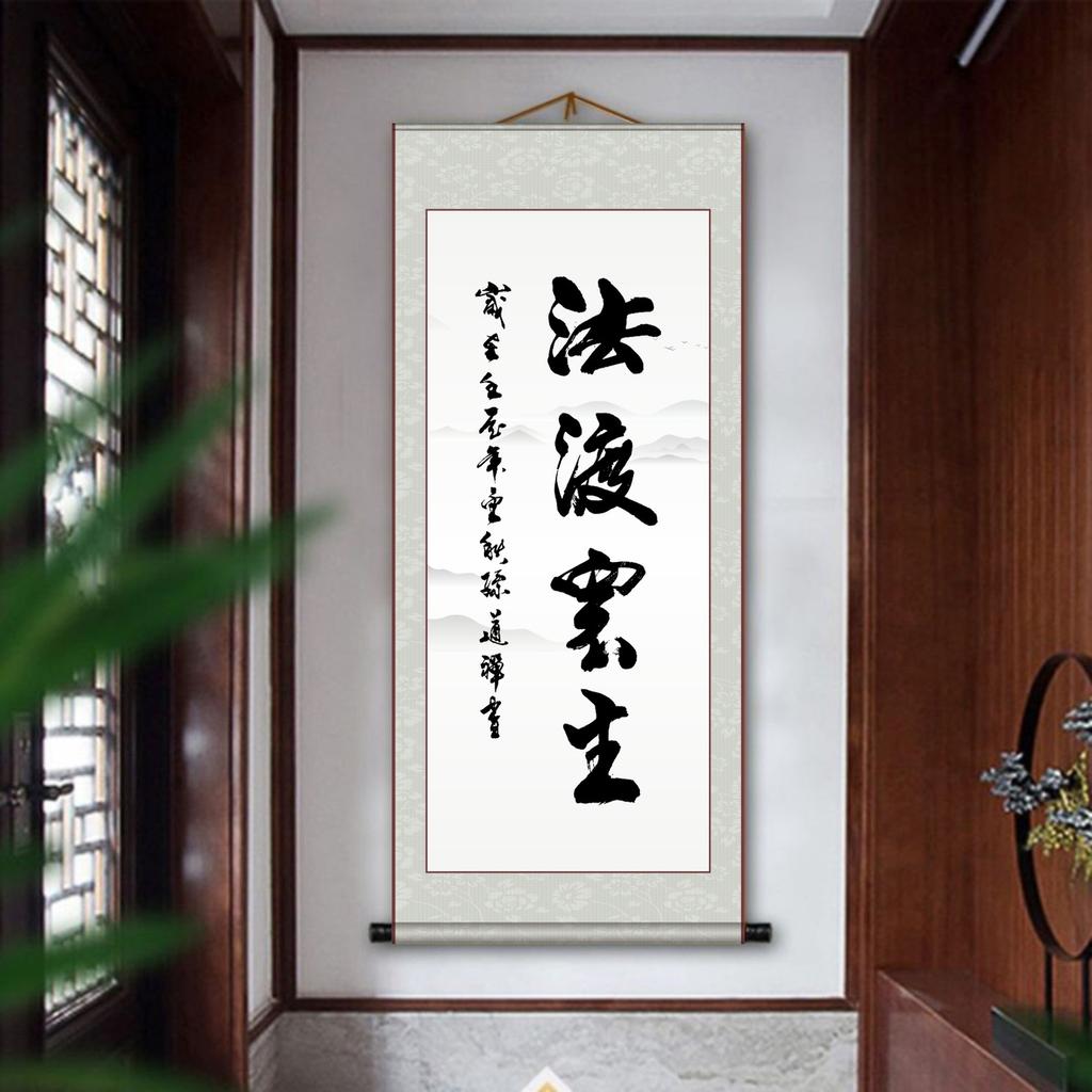 Chinese Painting, Calligraphy the Heavenly Way Rewards Diligence, Entrance Office, Study room,Home Decora Chinese Style