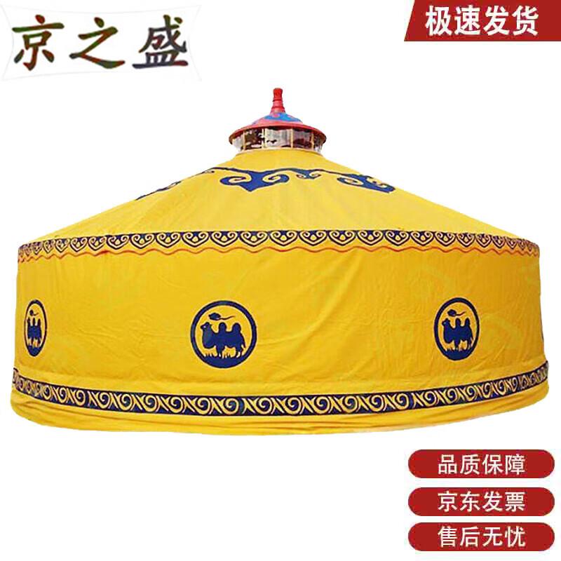 Jing Zhisheng Outdoor Mobile Mongolian Yurt Tent