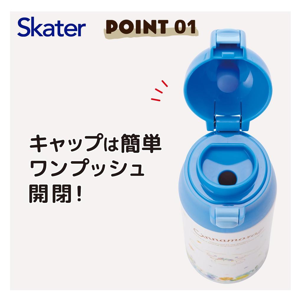 Skater 360ml Stainless Steel Mug Bottle with Insulated Water Sanrio Cinnamoroll Pastel Vivid Watercolor Floral for Bottle, Design, Pattern, Girls,