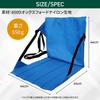 OAKRAFT Outdoor Folding Portable Outdoor Camping Chair, Chair, Chair, Chair, Cushion, Backrest, Cross-legged Chair, (Blue)