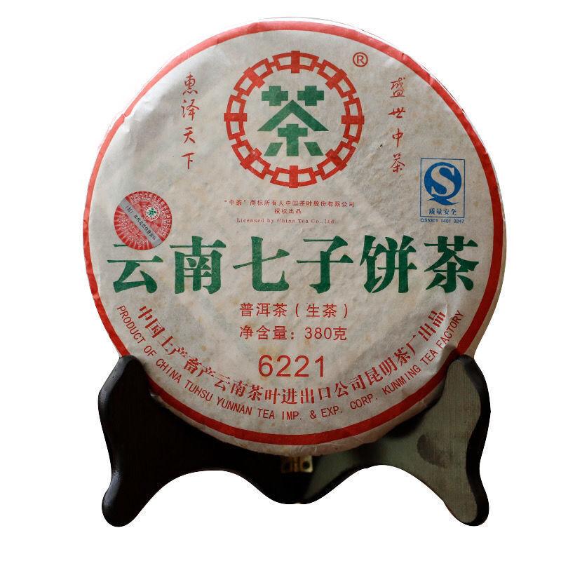 Anul 2007 CNNP COFCO Zhong Cha 6221 Yunnan Puer Pu'er Puerh Ceai de prăjitură crudă 380g