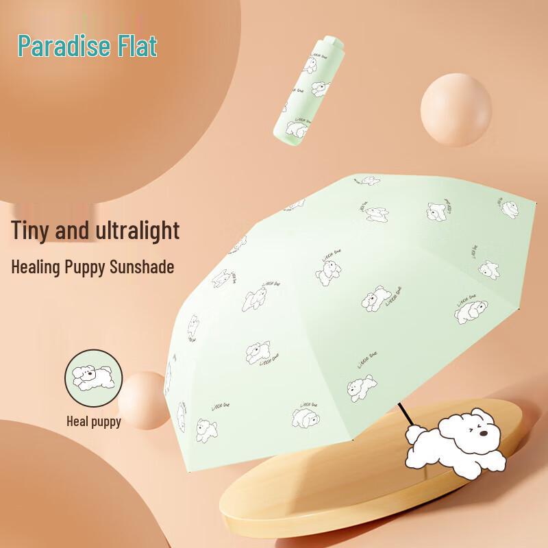 Tiantang Ultra-Light Portable Folding UV Umbrella