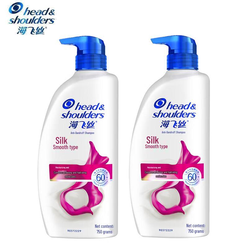 Head & Shoulders Anti-Dandruff Silky Smooth Shampoo