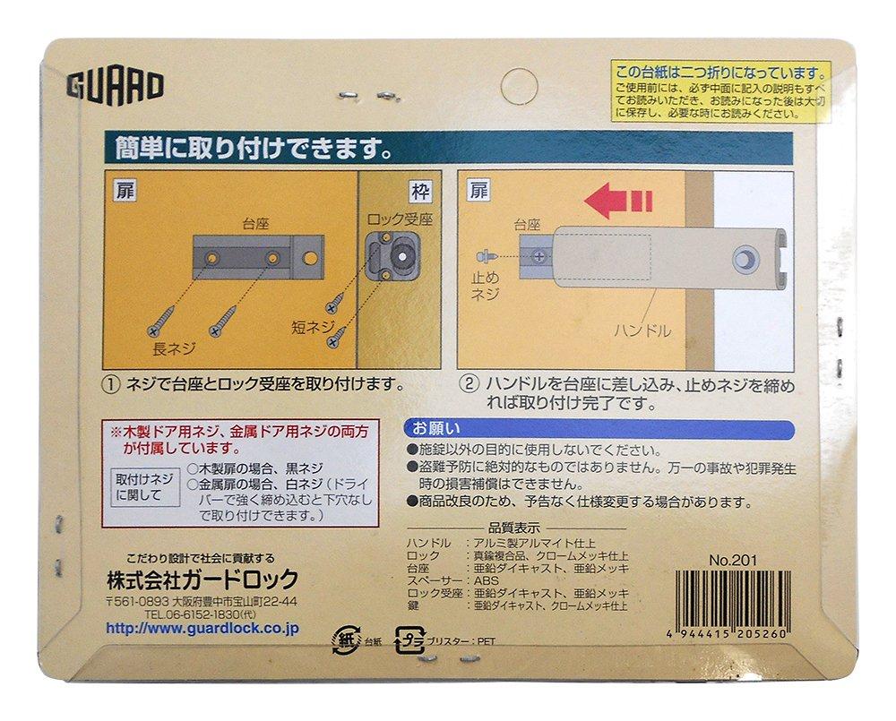 Guard Lock Auxiliary Lock for Doors, Hinged and Sliding Doors, with Lock and Slide Latch (NEW)