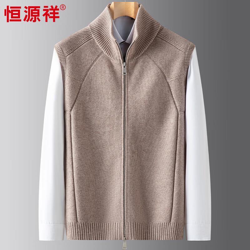 

Мужской вязаный жилет Hengyuanxiang со стойкой и кашемировой смесью L 175/92A