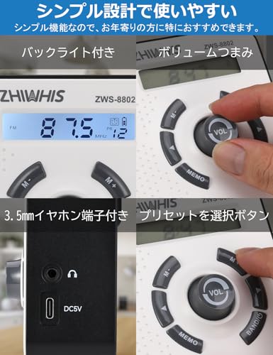 ZHIWHIS Digital Radio, AM/FM/Shortwave/Wide FM Compatible, Built-in 2000mAh Lithium Battery, Digital Clock and Alarm Function, Battery Operated, Porta
