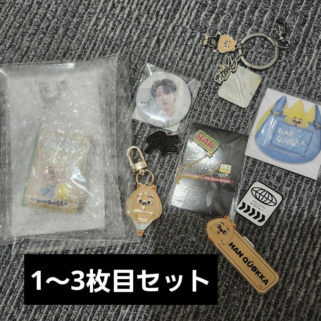 

[Б/У] Stray Kids Хан Мерч Брелок Значок Сорикун