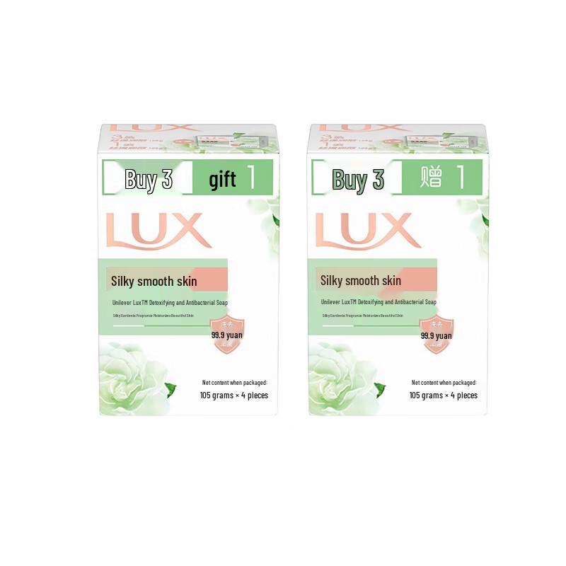 LUX Silky Gardenia Scent Soap Bar Set
