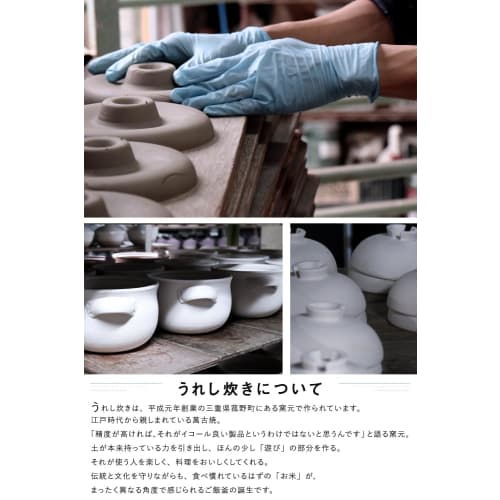 IWANO Rice Cooker, 3-Cup, "Ureshi-Cooked" - Made In Japan. Amazingly Fluffy Earthenware Rice. Rivaling the Traditional Inn Breakfast. Enjoy Rice Cooki