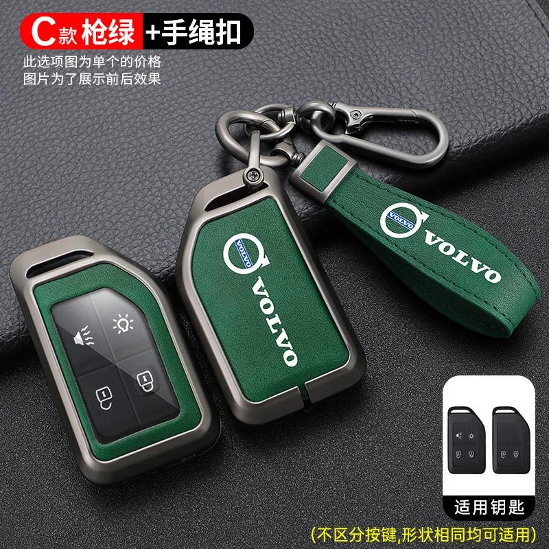 Zine Alloy Leather Car Key Case Shell Cover Holder Protector For Volvo FH16 RC FM EVRO 6 Fh CARGO 555 FM Heavy Truck Accessories