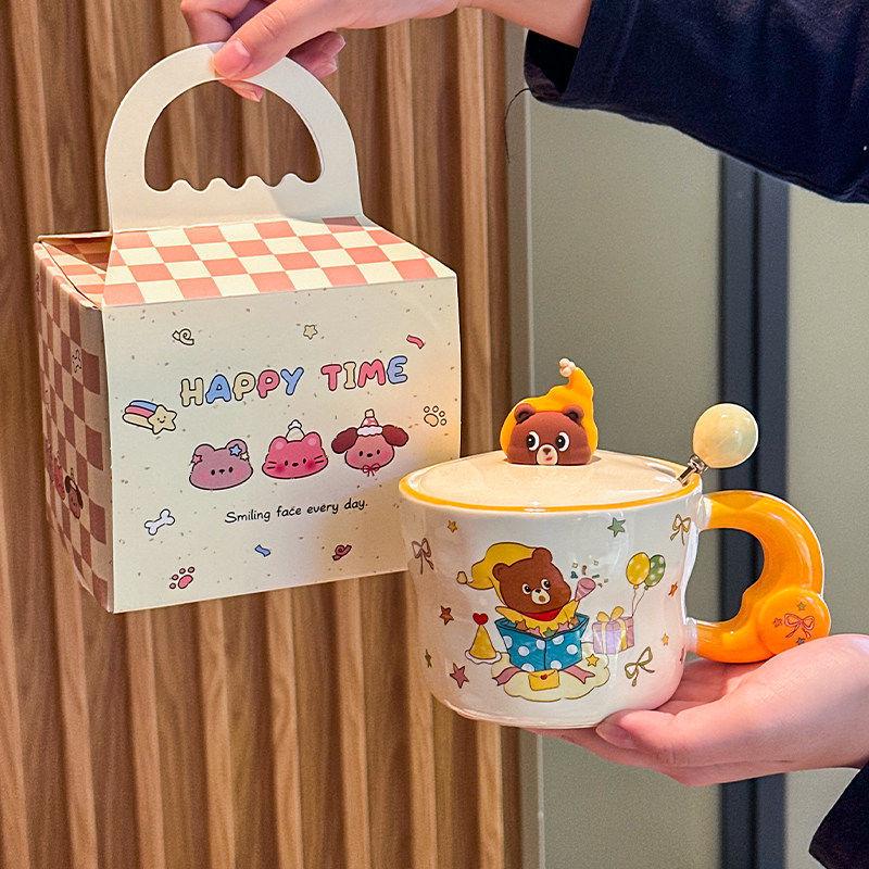 

Star Bear Ceramic Mug Gift Box for Girls - Birthday Souvenir Cup for Kids