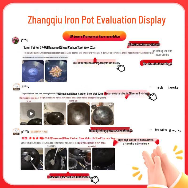 Qian Chu Huang Zhangqiu Style Blued Iron Wok