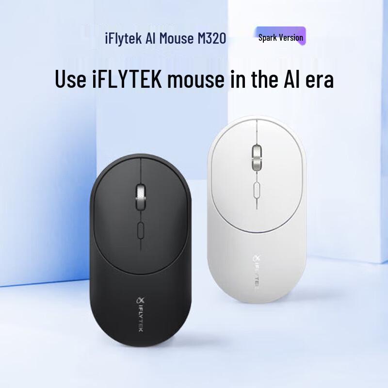 iFLYTEK AI Smart Mouse
