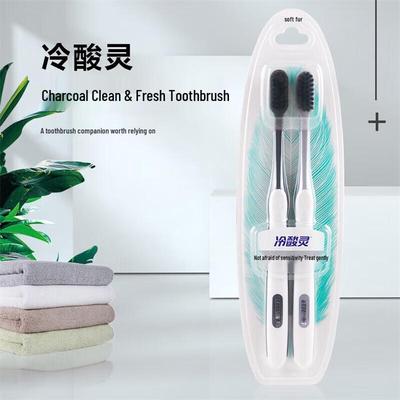 Leng Suan Ling Carbon Clean Toothbrush (2-Pack)